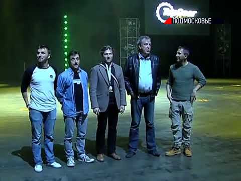 Максим Меркулов - Подмосковье Top Gear