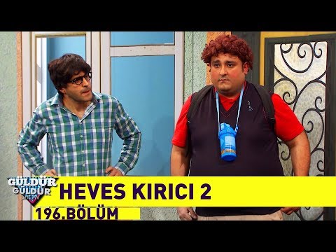 Güldür Güldür Show 196.Bölüm - Heves Kırıcı 2