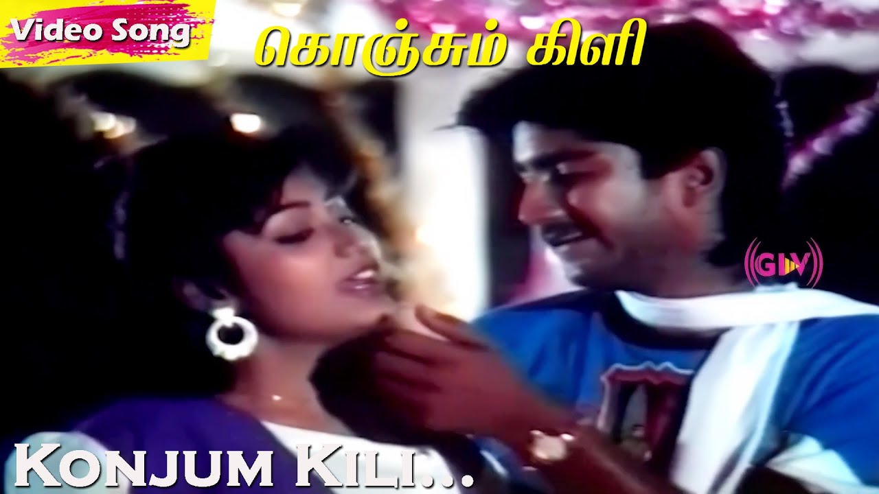Konjum Kili HD | Raguvaran | Srividhya | Dileep | Preetha | S.A ...