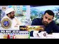 Watch Shan-e-Sehr | Sehri Ka Dastarkhwan | 9th May 2020 Online In Hd