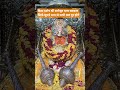 दिव्य दर्शन श्री बागेश्वर धाम सरकार लाइव सिर्फ सुनने मात्र से सारे दुख दूर होगे#bageshwardham #jai