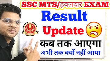 Ssc Mts/Havaldar Result 2022 update ✌