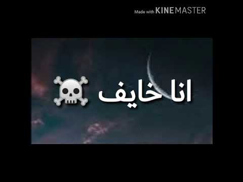حالات واتس حمو بيكا سكران مش شايف ان خايف الجوكر ElJoker