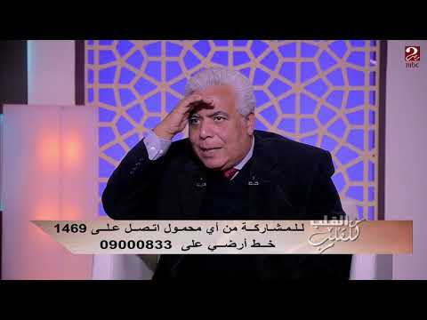 د. مدحت خليل يحسم الأمر حول فوبيا "جرثومة المعدة"