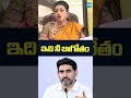 YSRCP Roja Sensational Comments On Chandrababu & Nara Lokesh | Sakshi TV