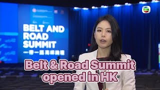 TVB News | 11 Sep 2024 | Belt & Road Summit opened in HK
