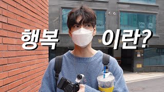 치킨 시켜놓고 넷플릭스 보는 있는 당신에게 l 쇼핑몰 대표, 스튜디오 촬영, 3pl 물류창고, 남자 브이로그