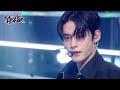 CRUSH - ZEROBASEONE [Music Bank] | KBS WORLD TV 231110