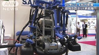 世界に先駆け“ロボット社会”に　政府新戦略(15/01/23)