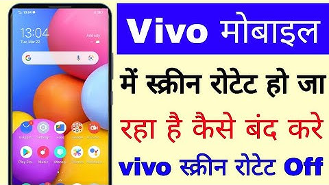 Vivo mobile me screen rotate ko band kaise kare ।। Vivo mobile me screen rotate Ho ja raha hai