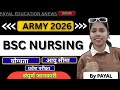 Army  Bsc Nursing Admission Process 2026 | Acn Jalandhar And Ain Guwahati Admission Form 2026 | Army