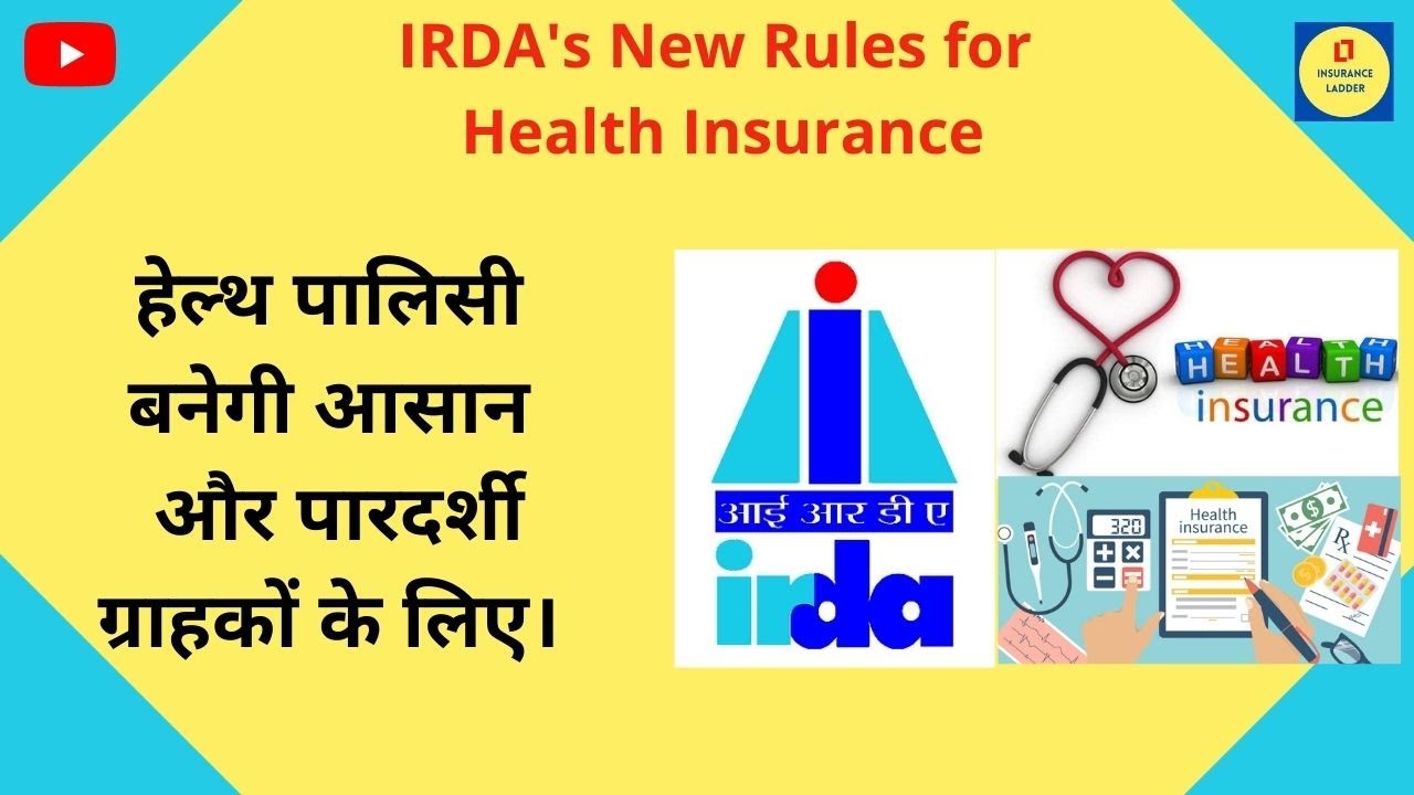 IRDA changes rules to make health insurance transparent and easy to choose. 