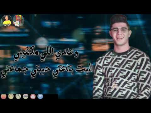 حاله واتس مهرجان مزجانجي رومانسي نور التوت