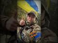 Давай Вже Після Війни ми повернемося Mishasanin давайвжепіслявійни ЗСУ україна War 