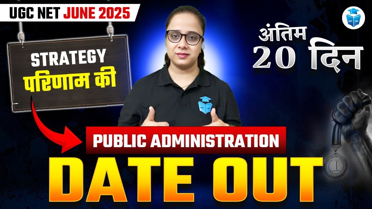 UGC NET Public Administration Exam Date 2025 | UGC NET Last 20 Days ...
