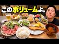 おかず多すぎて箸が迷う！定食もおばんざいもどれもうまい【東大阪・遥陽】