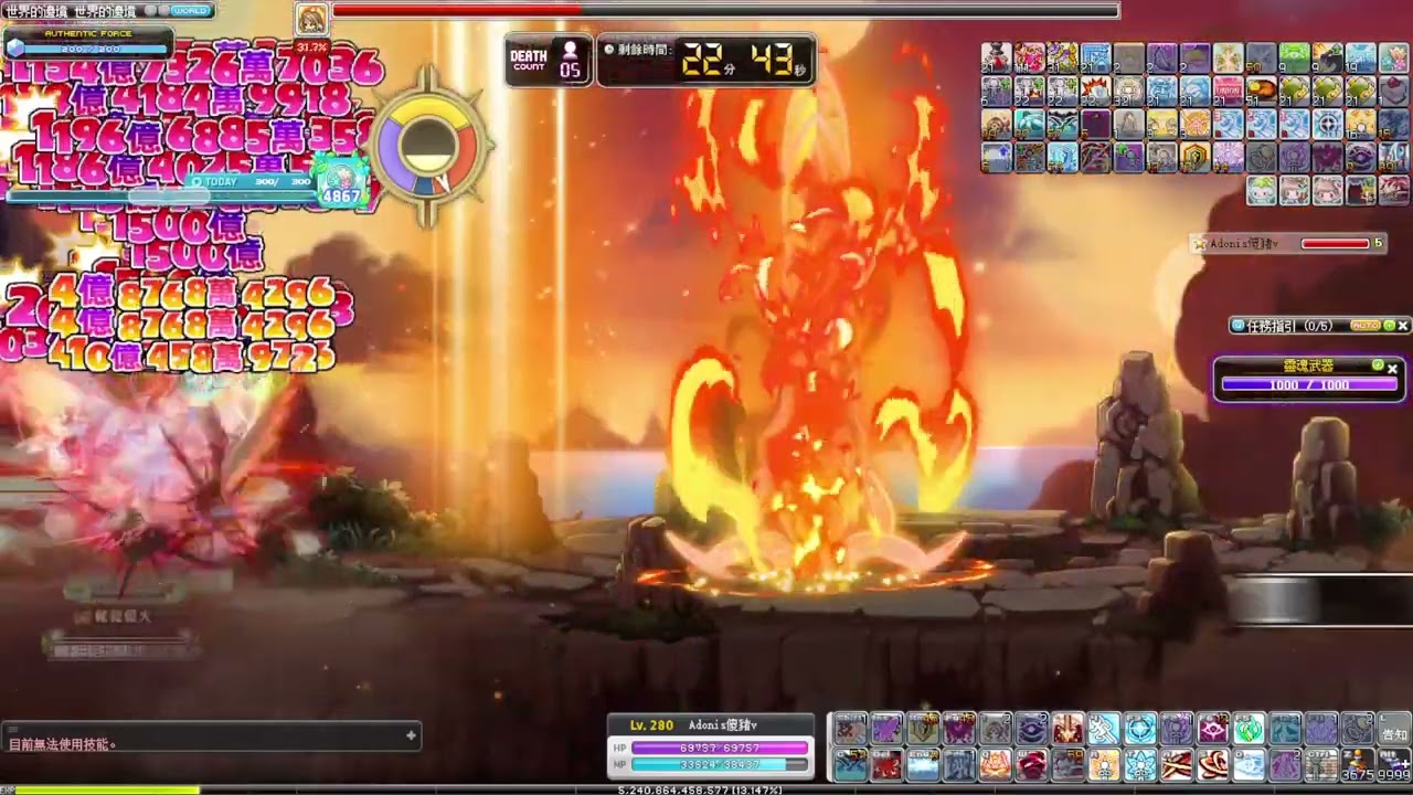 solo-11-tms-maplestory-dual-blade-chosen-seren-clear-youtube