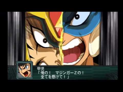 第2次スパロボZ 再世篇 マジンガーZ ビッグバンパンチ