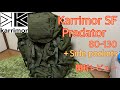 【徒歩キャンパー憧れのバックパック】karrimor SF Predator 80-130開封レビュー　オプションのサイドポケットも合わせてレビューします【キャンプ道具】【カリマー】#139