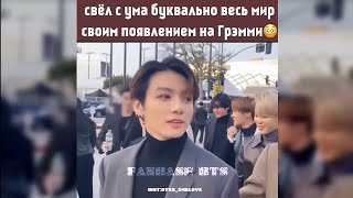 🖤(Подборка) Смешные моменты с BTS из Instagram 🖤 #3