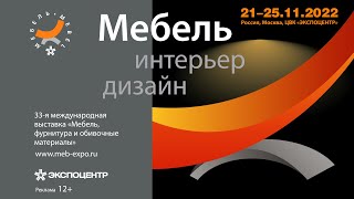 Церемония награждения победителей 17-го международного конкурса АНО «СОЮЗЭКСПЕРТИЗА» ТПП РФ