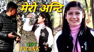 New nepali prank मेरो अन्टि got prank सरिता कार्की prank dipak lama