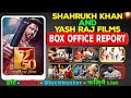 Shahrukh Khan And Yash Raj Films Hit and Flop All Movies List with Box Office Collection Analysis.