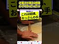 【2ch面白スレ】無印良品のお菓子の家作ってみたw#shorts
