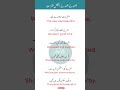 Daily Use English Sentences With Urdu Translation #english #learnenglish #englishlearning #english