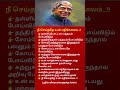 If You Do This… Your Life Will Change | Kalam Motivation