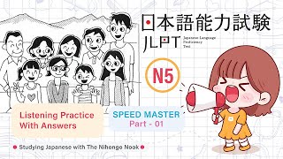 JAPANESE JLPT N5 CHOUKAI Listening Practice TEST Speed Master   Part 01 with Answers ちょうかい