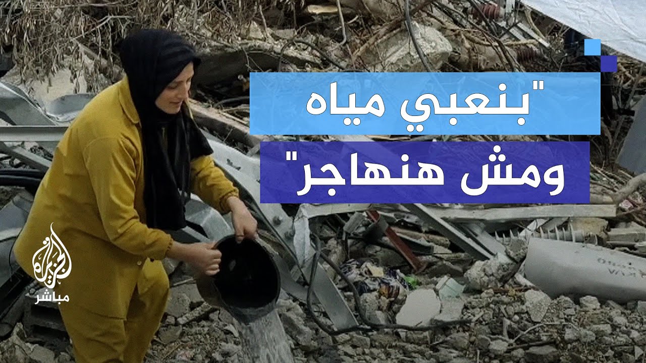 حولها الاحتلال لمنطقة منكوبة.. أهالي بيت لاهيا يحاولون إعادة الحياة وسط الأنقاض والخيام