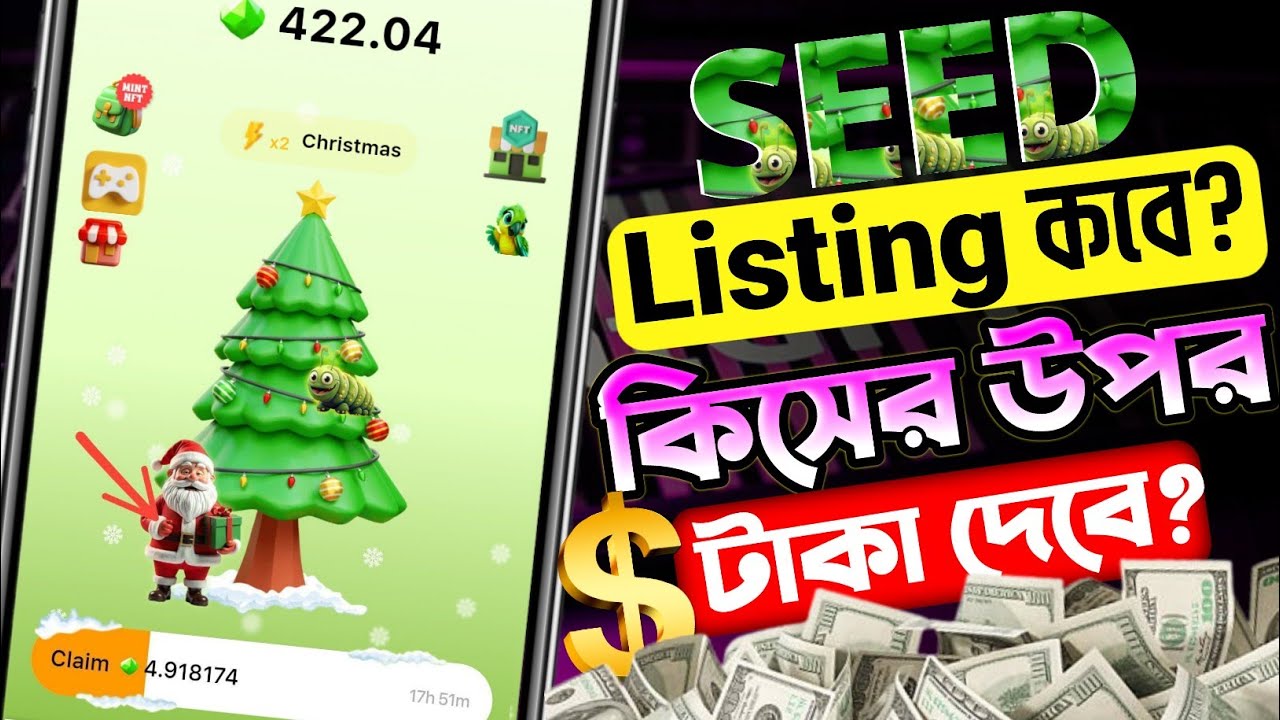 SEED Airdrop Listing Date Bangla | SEED কিসের উপর পেমেন্ট দিবে | SEED Listing কবে | SEED Update