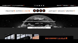 افضل شركة استضافة مواقع وايميلات رقم # 1 فى الاسكندرية, القاهرة, جميع محافظات مصر