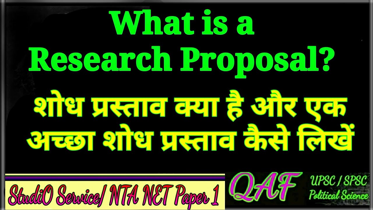 What Is Research Proposal YouTube What Is Research Proposal YouTube