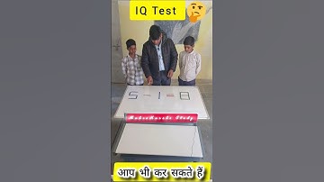 #stickadd |How to learn stick subtraction |Stick add kaise sikhe #math #quickmath #mahesharshistudy