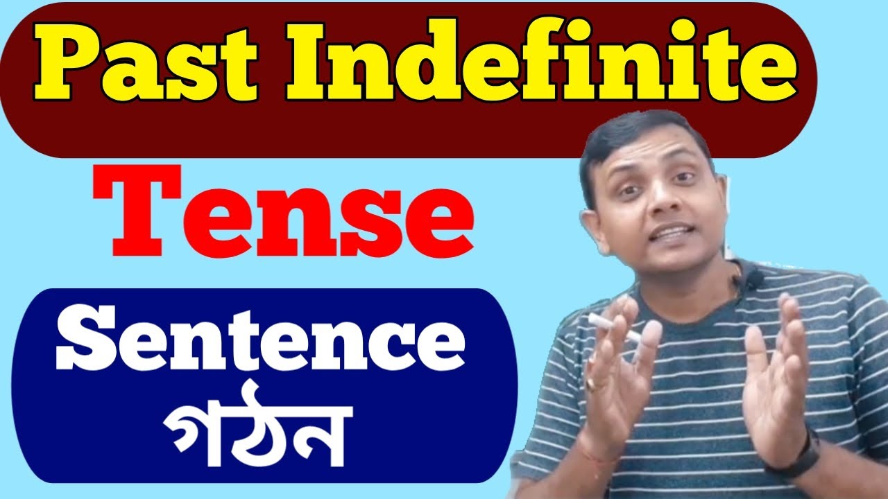Simple Past Tense | Past Indefinite Tense | Learn Tense in Bengali | Sentense Making With Tense