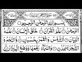 Download Lagu Surah Ar-Rahman 🌹💓+ | Surah RAHMAN (The Beneficent) سورة الرحمن | Ar-Rehman Full | سورة الرحمان|