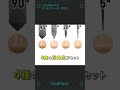 スーッとV字溝が彫れる!ビットブレード三角刀【ゴッドハンド公式】