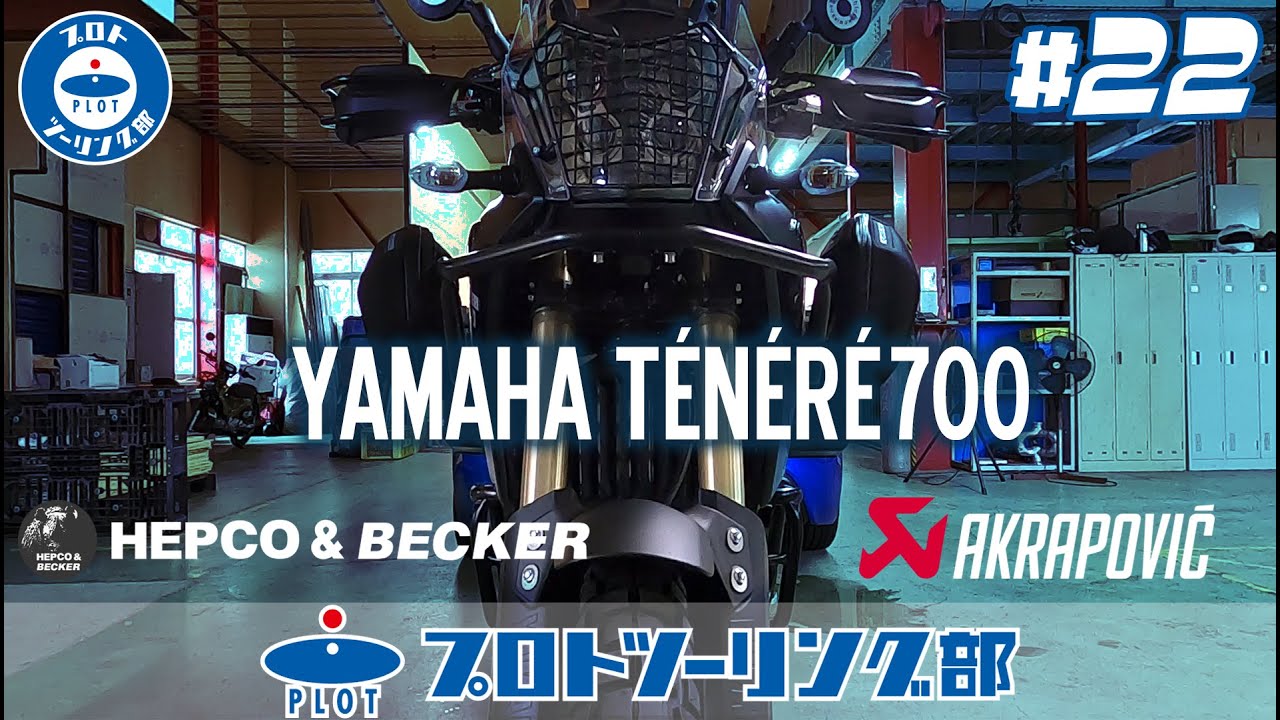 AKRAPOVIC スリップオンライン チタン JMCA Tenere   型式