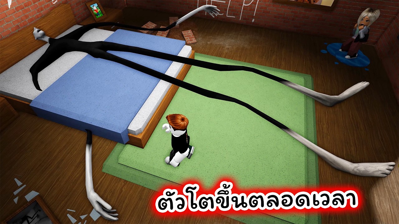 ตามหาคนตัวโตขึ้นตลอดเวลา SCP Morph Roblox