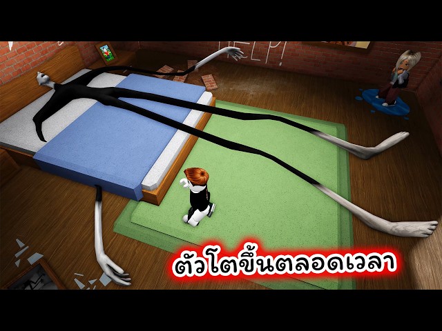 ตามหาคนตัวโตขึ้นตลอดเวลา SCP Morph Roblox