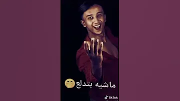 ولع قلبي لما شافها ولع حالات الكساحه 