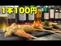 オープン1年でいきなり大阪串カツランキング1位になった店