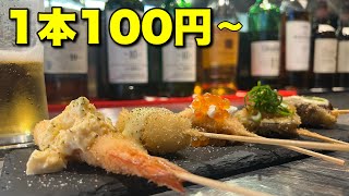 オープン1年でいきなり大阪串カツランキング1位になった店