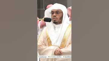 ترتيل بديع من سورة هود أ.د.#ياسر_الدوسري