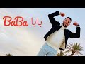 Khaled Lartiste Baba بابا Officiel Vedio 