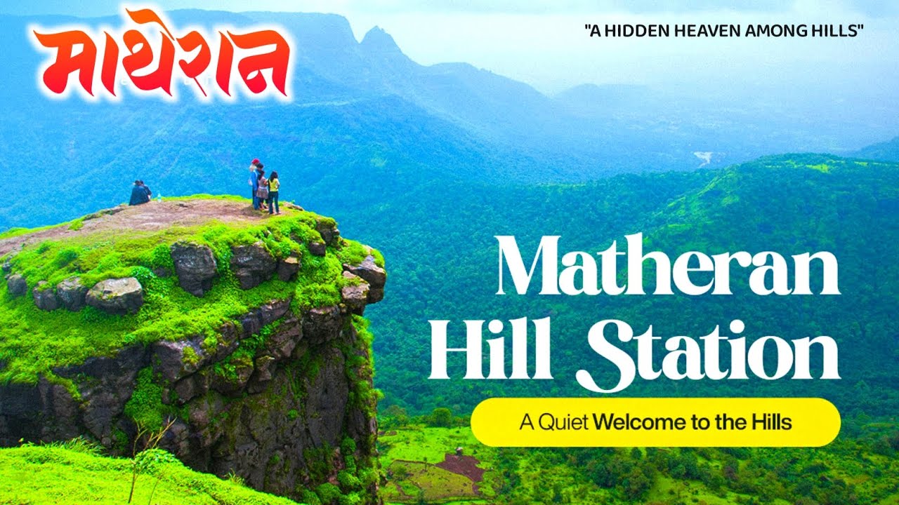 MATHERAN Hill Station |Best Places To Visit In Matheran (Monsoon) माथेरान नेरळ 