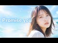 BOYSTYLEさんのPromise youをガールズバンドでカバーしてみた