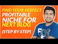How To Find Best Profitable Niche For Website or Blog | Topics To Start Blogging In 2020